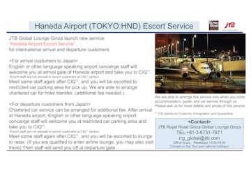 Haneda Airport Escort Service