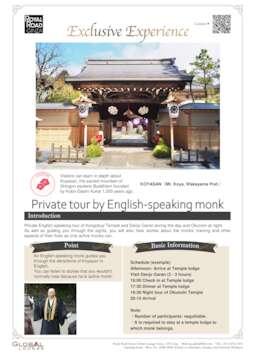 Mt. Koya Private tour by English-speaking monk