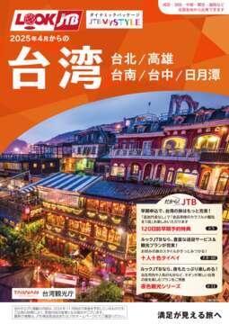 1950年頃　旅行パンフレット　海外　外国　いろいろ 1950年頃 旅行パンフレット 海外 外国 いろいろ