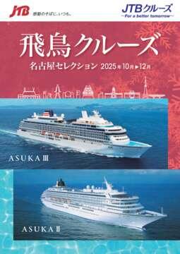 fW^ptbg 򒹇U/V ÉZNV