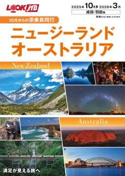 パンフレット(e-book)を表示