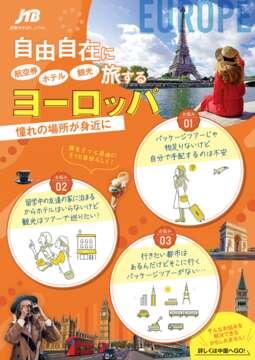 1950年頃　旅行パンフレット　海外　外国　いろいろ 1950年頃 旅行パンフレット 海外 外国 いろいろ