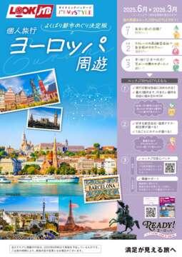 1950年頃　旅行パンフレット　海外　外国　いろいろ 1950年頃 旅行パンフレット 海外 外国 いろいろ