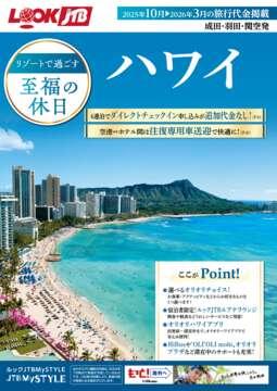 1950年頃　旅行パンフレット　海外　外国　いろいろ 外国旅行 「現地配布のもの パンフレット」 142点一括 / 藤沢