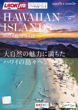 パンフレット(e-book)を表示