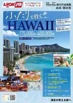旅行本 パンフレット パンフレットダウンロード | 長崎市公式観光サイト「travel