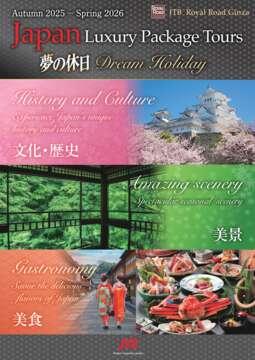Luxury land package tours in Japan Dream Holidays