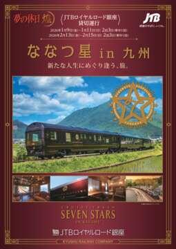 �f�W�^���p���t���b�g ���̋x�� �� �ȂȂ�in��B�i2026�N1�`2�����j