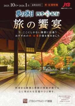 �f�W�^���p���t���b�g �u���̋����v�H�E�g�t���W