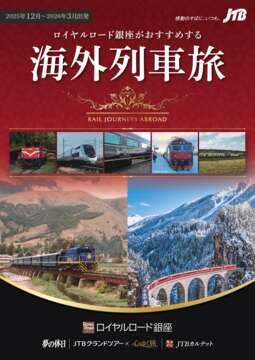 �f�W�^���p���t���b�g�@���C�������[�h������������߂���u�C�O��ԗ��v