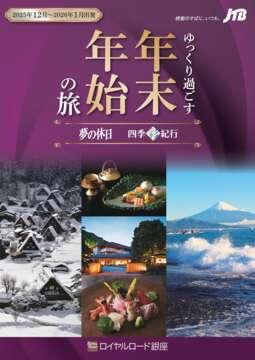 �f�W�^���p���t���b�g �������߂����u�N���N�n�v�̗�