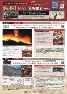 �f�W�^���p���t���b�g ���̋x�� �l�G�ʋI�s�u���� ���t���v�֐��o���R�[�X