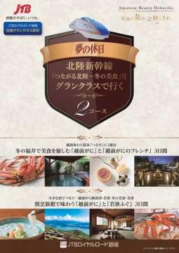 �f�W�^���p���t���b�g ���̋x�� �k���V�����u�Ȃ���k���\�~�̔��H�v���@�O�����N���X�ōs��2�R�[�X