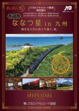 �f�W�^���p���t���b�g ���̋x�� �� �ȂȂ�in��B�i2026�N4���`5�����j