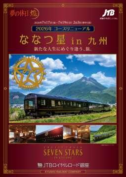 �f�W�^���p���t���b�g ���̋x�� �� �ȂȂ�in��B�i7�����j