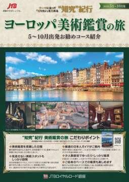 �f�W�^���p���t���b�g�@�e�[�}�ɉ����Ēm�肽�������߂�u�g�m���h�I�s�v���[���b�p���p�ӏ܂̗�