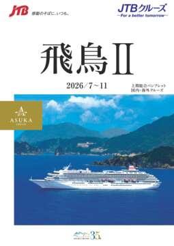 fW^ptbg 򒹇U 2026Nptbg