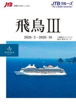 fW^ptbg III 2026Nptbg