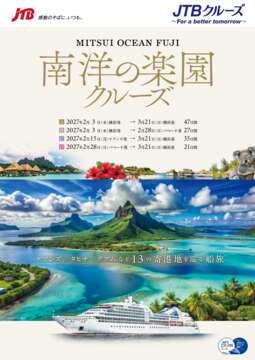 �f�W�^���p���t���b�g �O��I�[�V�����t�W ��m�̊y���N���[�Y