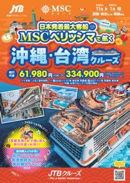 fW^ptbg MSCxbV}ōq EpN[Y