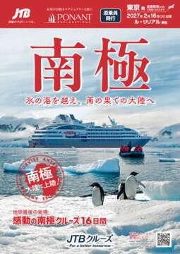 fW^ptbg@nŌ̔鋫 ̓ɃN[Y 16