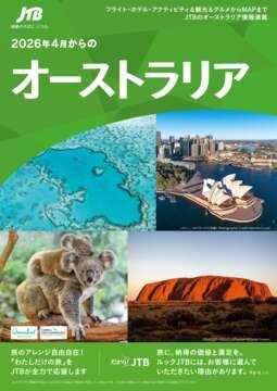 �p���t���b�g�\���C���[�W