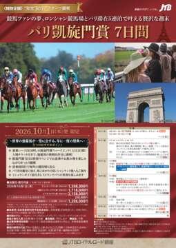 �f�W�^���p���t���b�g�@�e�[�}�ɉ����Ēm�肽�������߂�u�g�m���h�I�s�v���n�t�@���̖��A�����V�������n��ƃp���؍�5�A���Ŋ������ґ�ȏT�� �p���M����� 7����