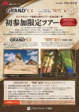 �f�W�^���p���t���b�g�@���C�������[�h����̊C�O�c�A�[��m������@���Q������c�A�[