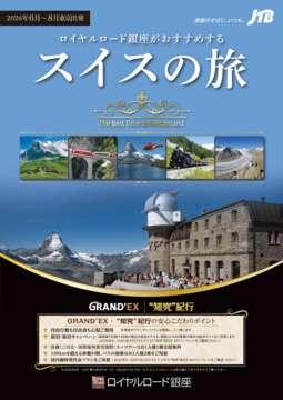 �f�W�^���p���t���b�g�@���C�������[�h������������߂���u�X�C�X�̗��v