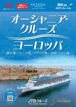 �f�W�^���p���t���b�g�@���v���~�A���I�[�V���j�A�E�N���[�Y