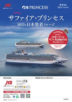 fW^ptbg@2027NTt@CAEvZX\